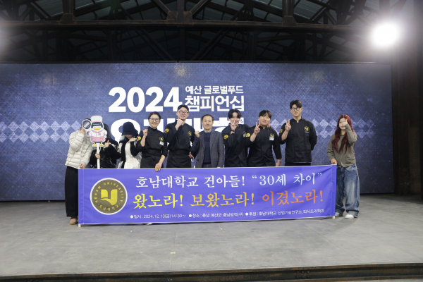 2024 (주) 더본코리아 주관 샹품개발대회 수상